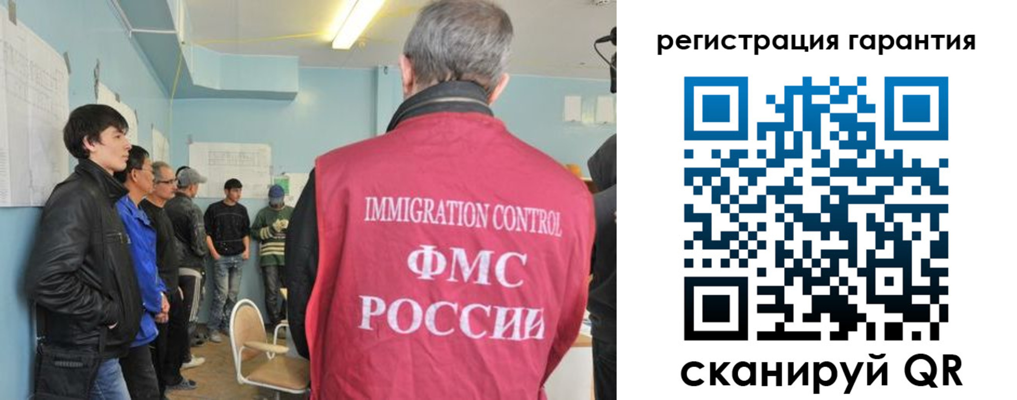 временная регистрация для школы в Ельце