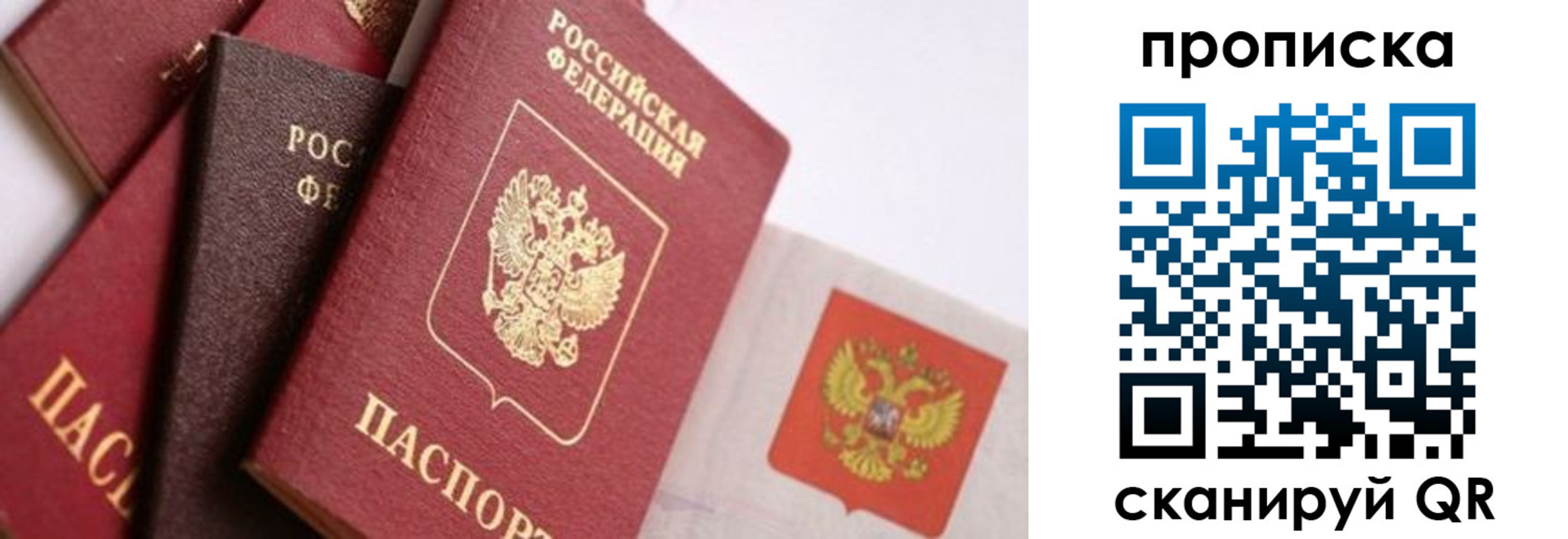 регистрация для дет. сада в Ельце